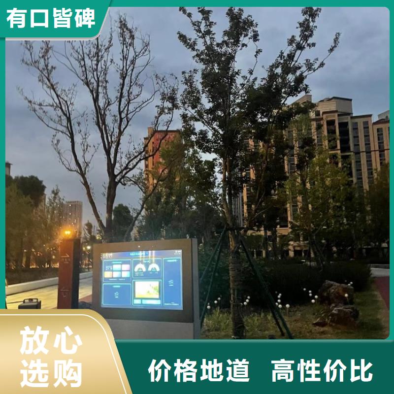 智慧-动态影像陪跑步道墙严格把控每一处细节