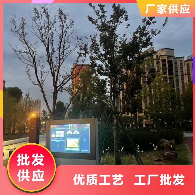 智慧智能跑道互动大屏甄选好物
