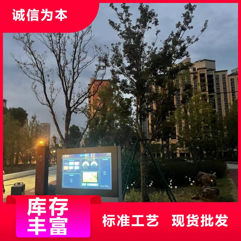智慧 智慧跑道匠心工艺