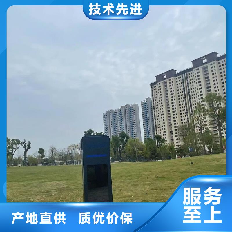 智慧【景区智能标识导视系统】快捷的物流配送