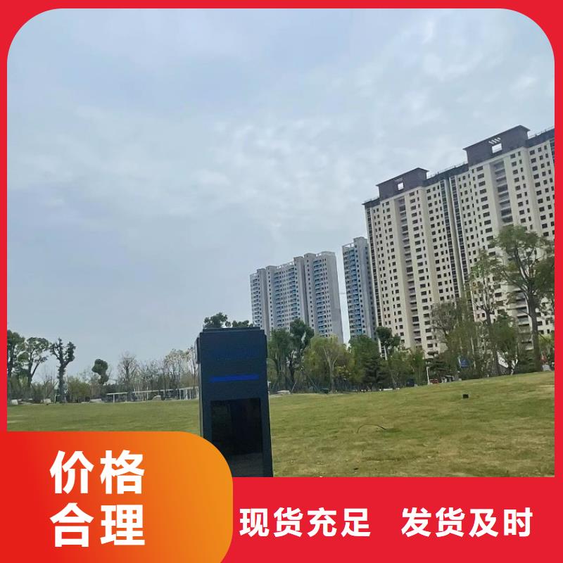 智慧健身步道制造商（维艾狄尔）