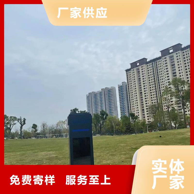 智慧AI太极大屏现货快速采购