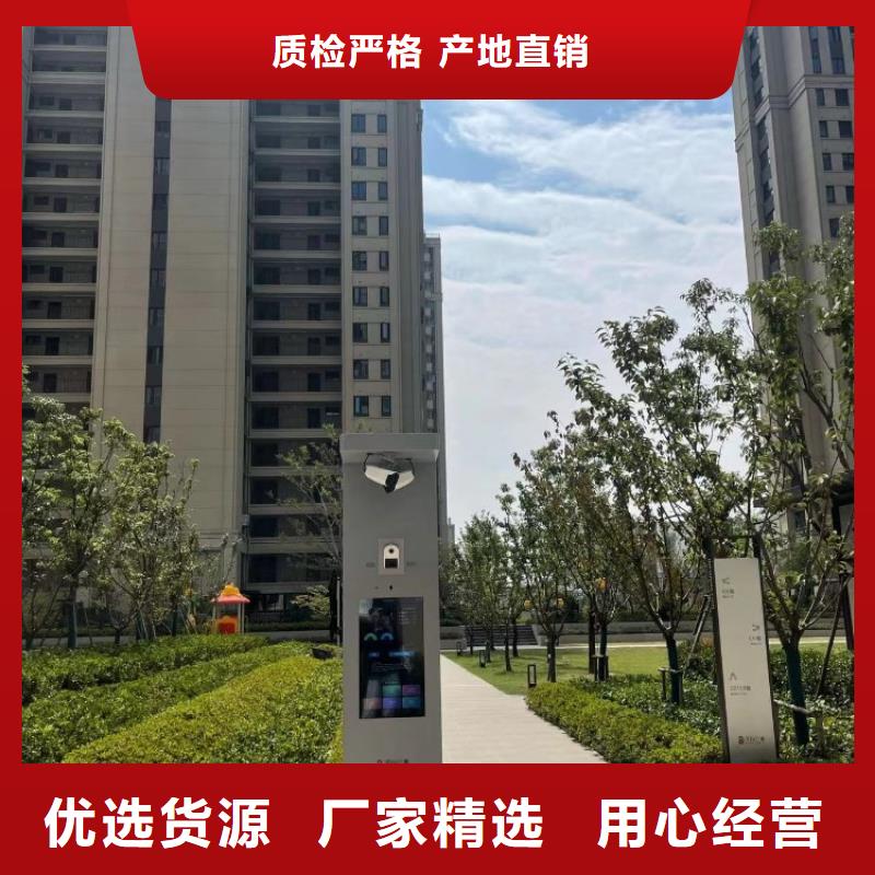 智慧led陪跑屏实力商家