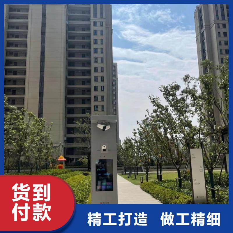 【智慧】智慧步道大屏自有厂家