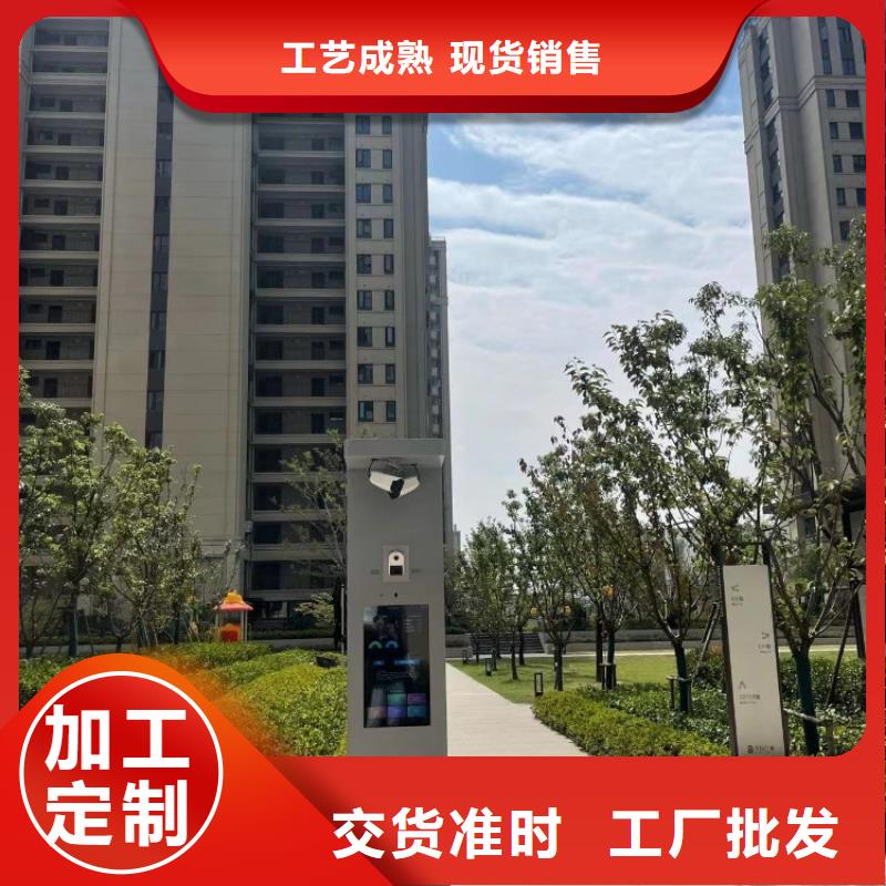 智慧【AI环球骑行】按需定做