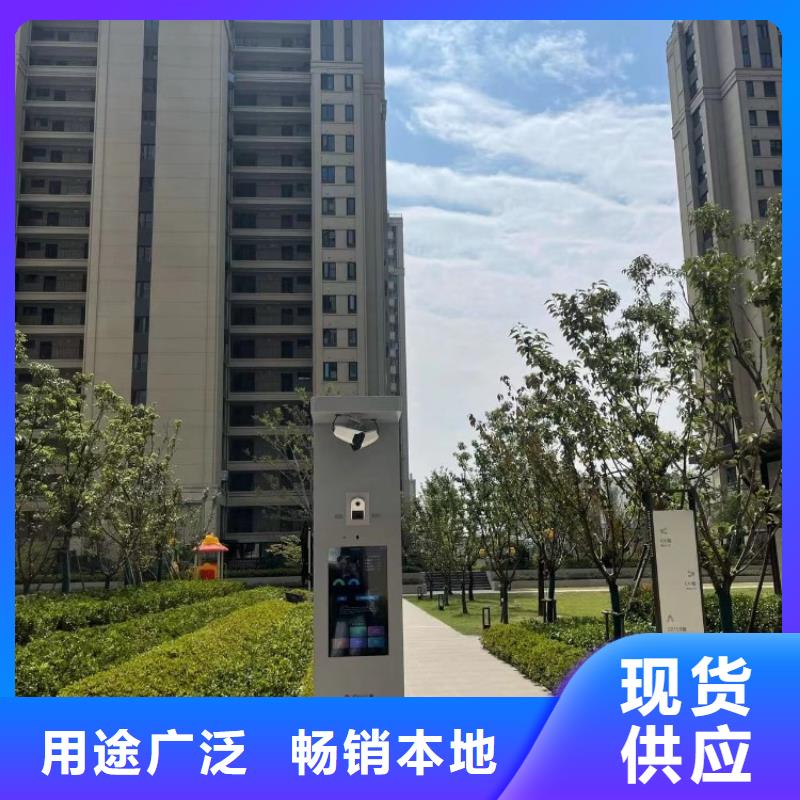 智慧智慧步道厂家货源稳定