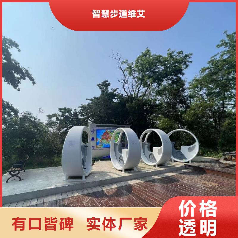 智慧,AI健身魔盒设计制造销售服务一体
