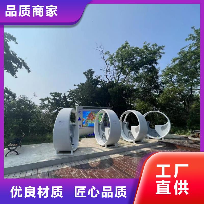 智慧_智能跑道一致好评产品