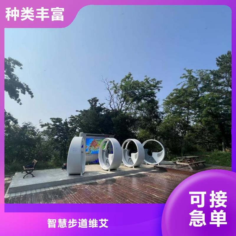 智慧智能跑步打卡站本地配送