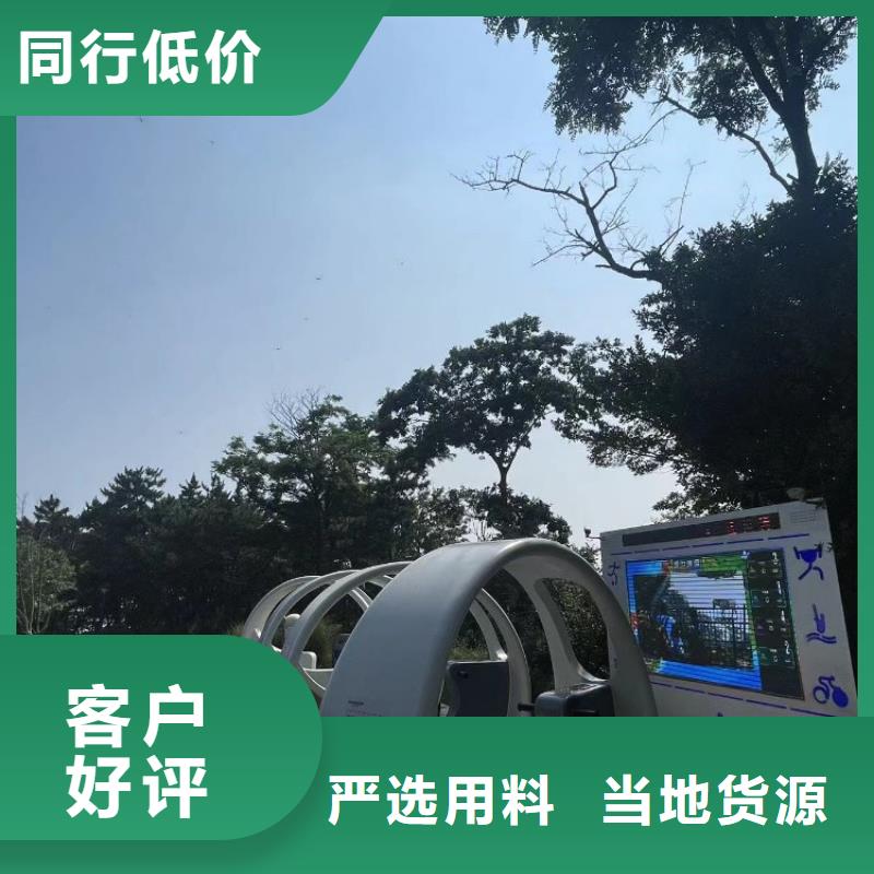 智慧ai虚拟骑行单车实力大厂家