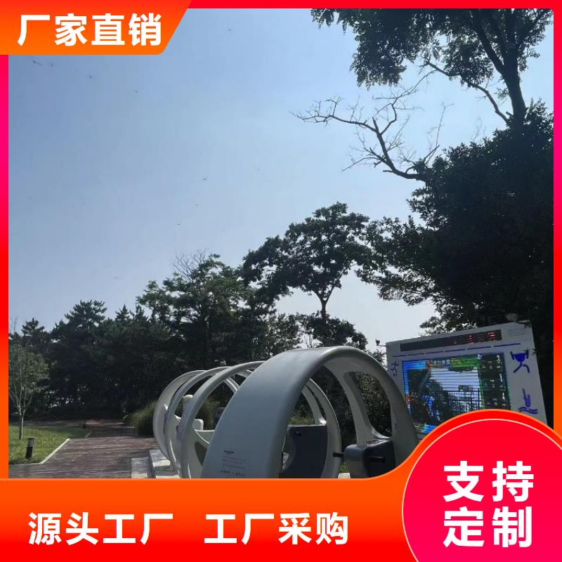 智慧,博物馆智慧导览系统加工定制