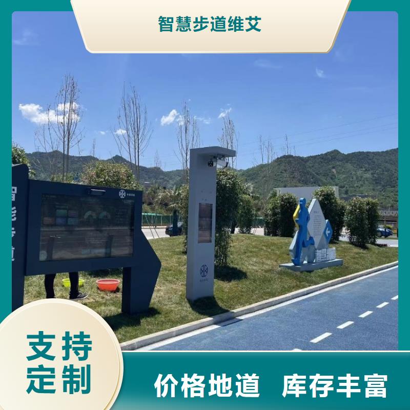 智慧智能跑道系统源头实体厂商