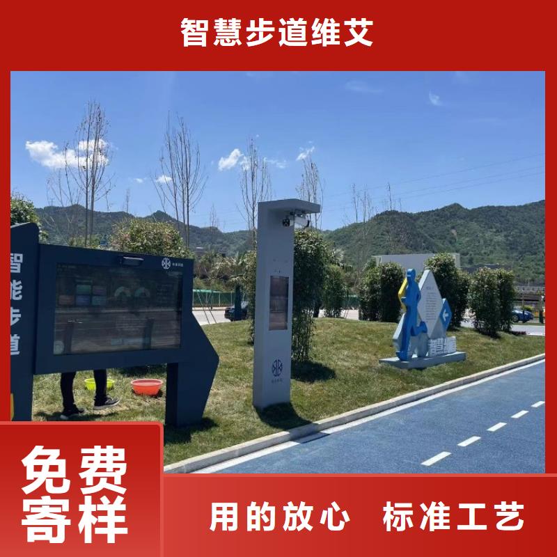 智慧AI太极大屏现货快速采购