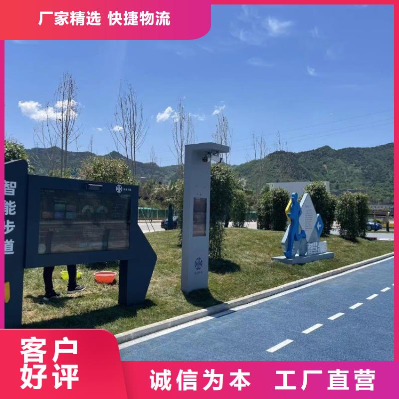 【智慧【AI智能竞速跑道】质量牢靠】