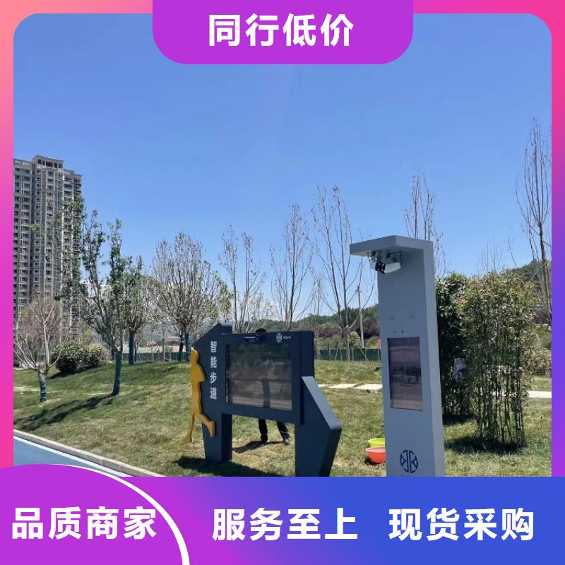 智慧 【景区智能标识导视系统】选择我们选择放心