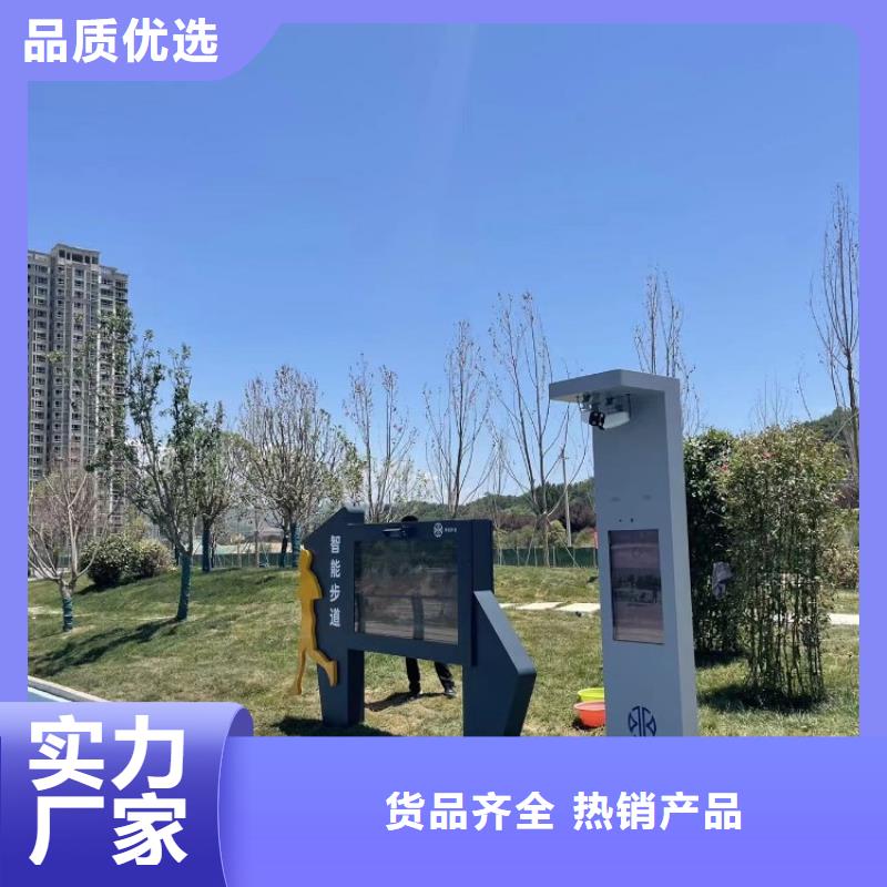 智慧陪跑屏源头实体厂商