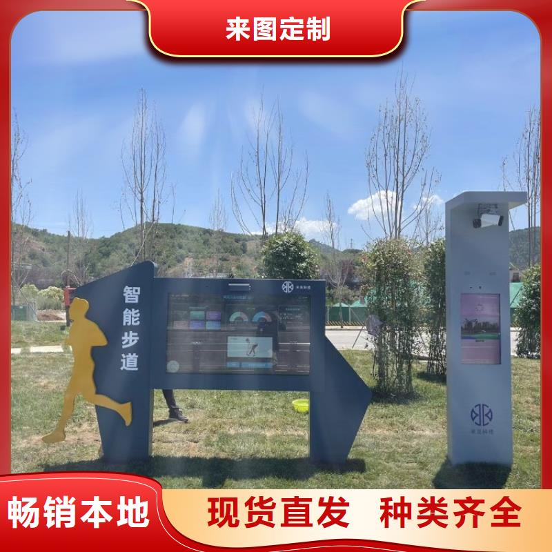 智慧AI太极大屏现货快速采购