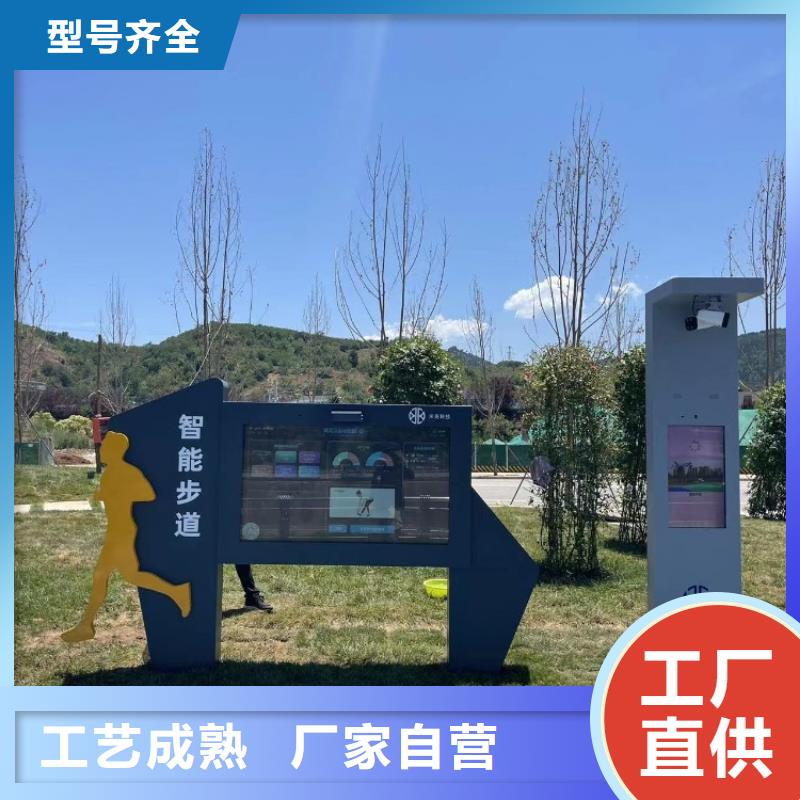 智慧 智慧跑道匠心工艺