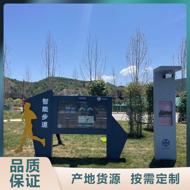智慧健身大屏步道用心细节