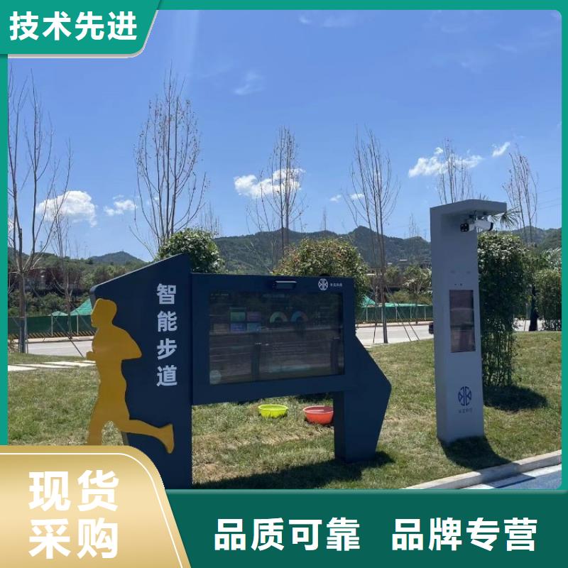 智慧智慧健身器材销售严选用料