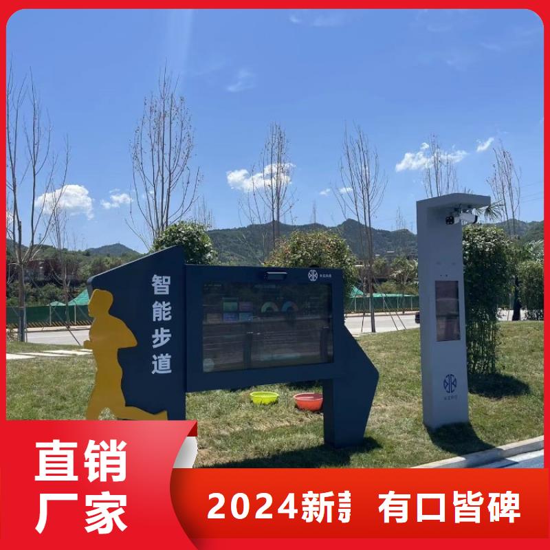 智慧-【景区智能标识导视系统】一致好评产品