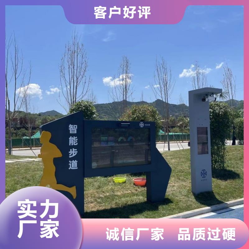 智慧智慧步道品质不将就