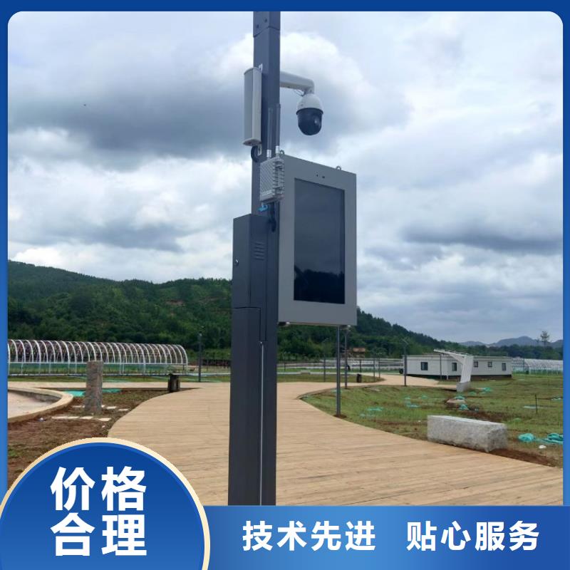 智慧-【智慧健身步道】自主研发