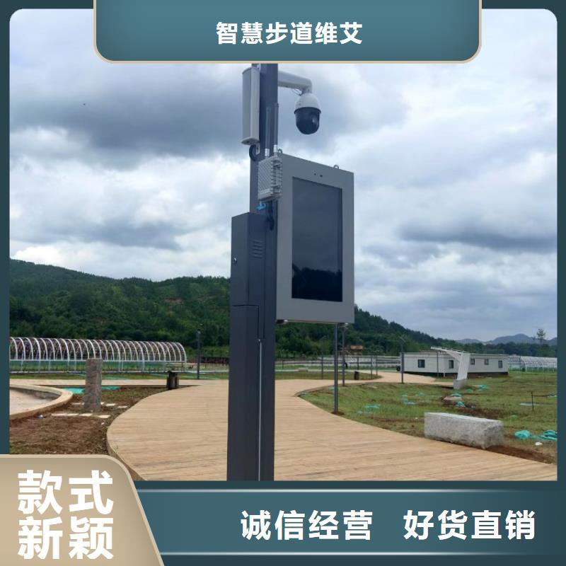 智慧动感自行车热销产品