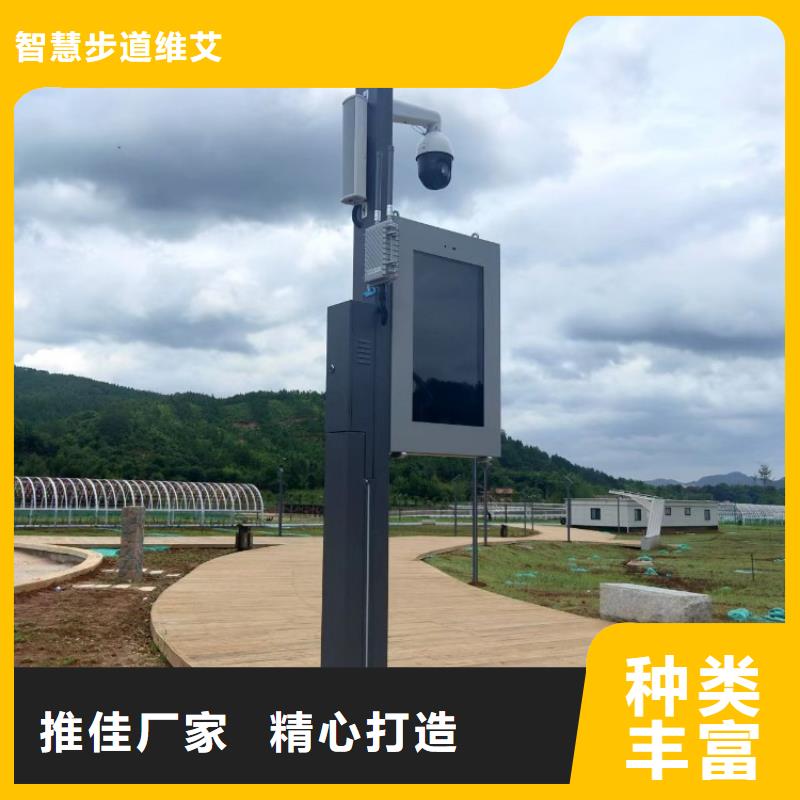 智慧智慧步道大屏厂家售后完善