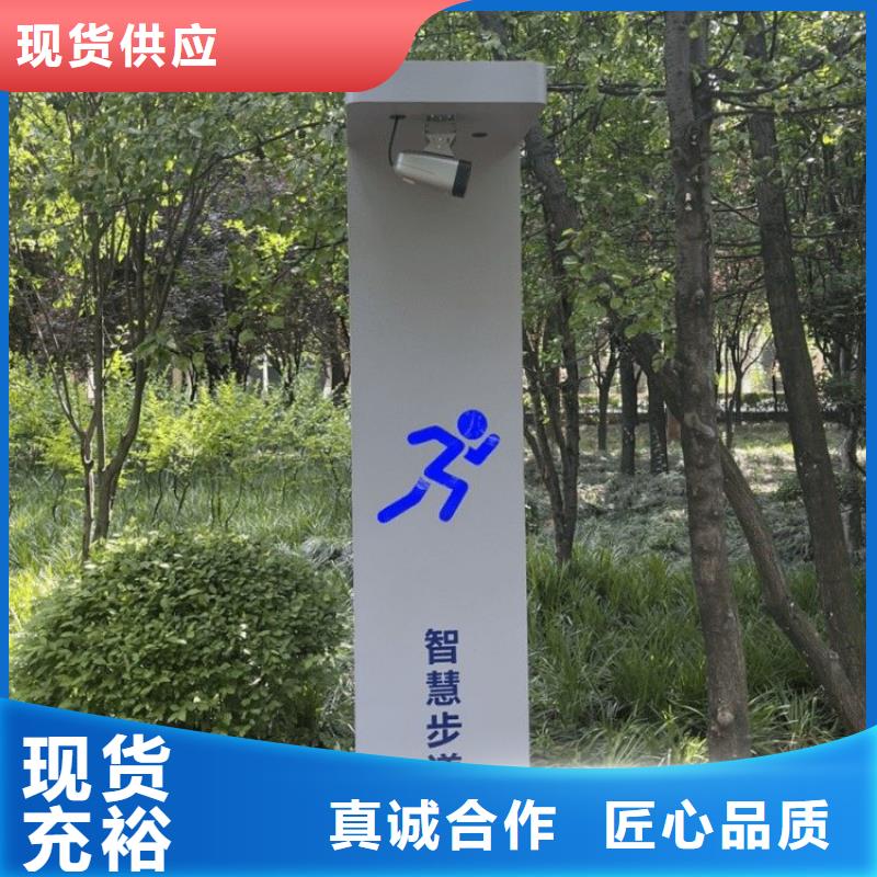 智慧AI太极大屏品质做服务