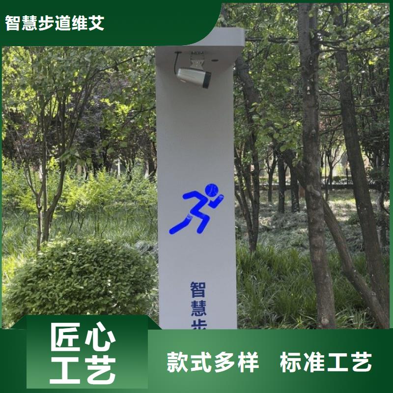 智慧【ar太极大屏】规格齐全实力厂家