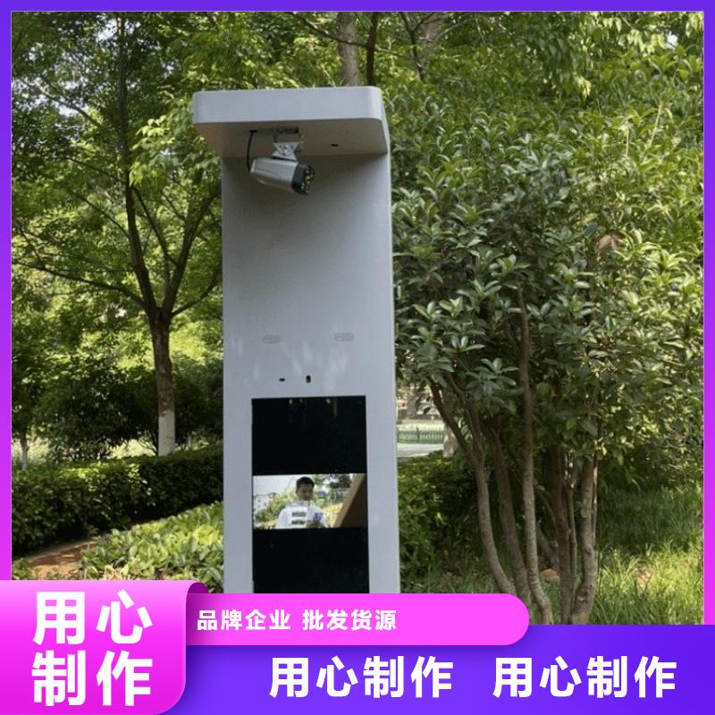智慧陪跑屏源头实体厂商
