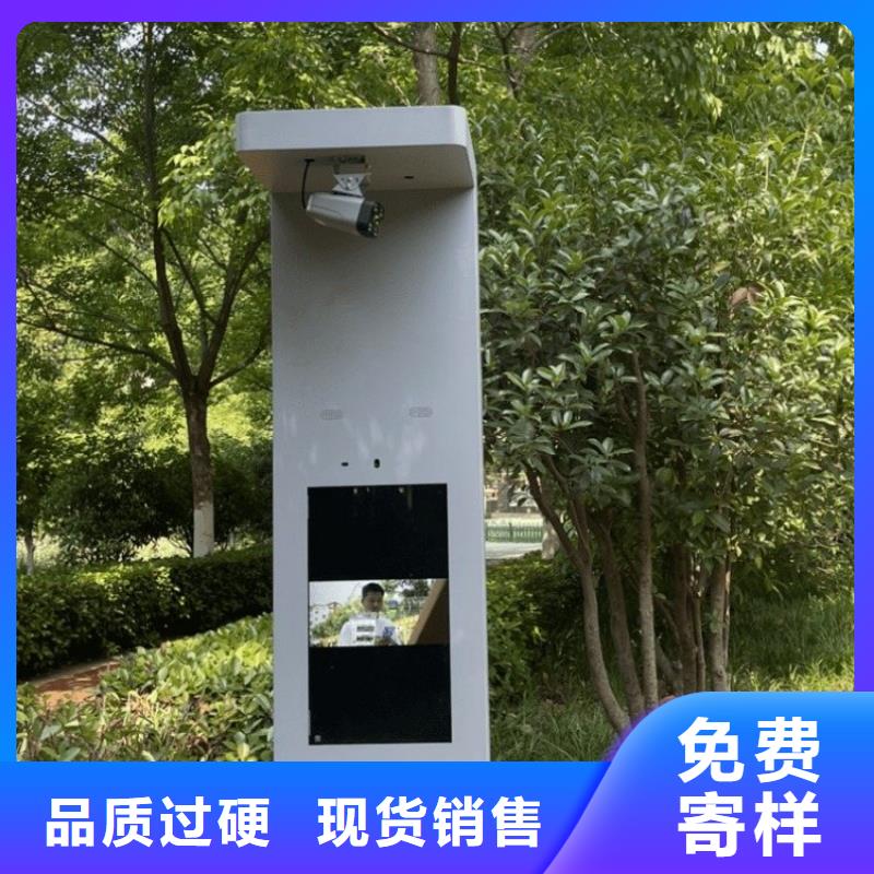 智慧_陪跑屏支持非标定制