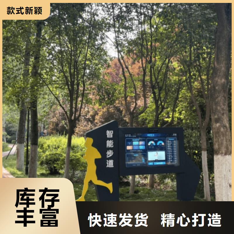 智慧动感自行车热销产品