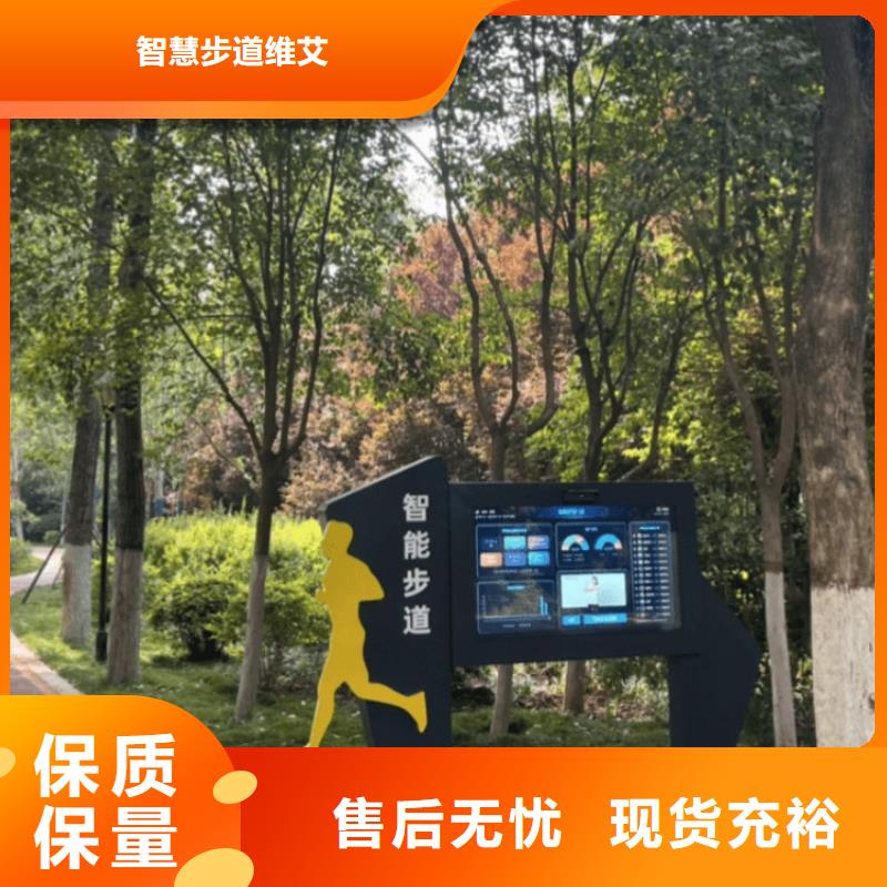 智慧【VR动感自行车】大品牌值得信赖
