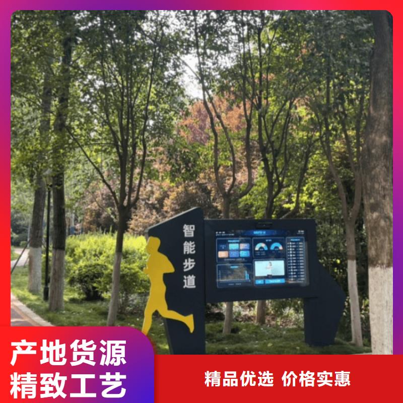 智慧,智慧跑道每个细节都严格把关