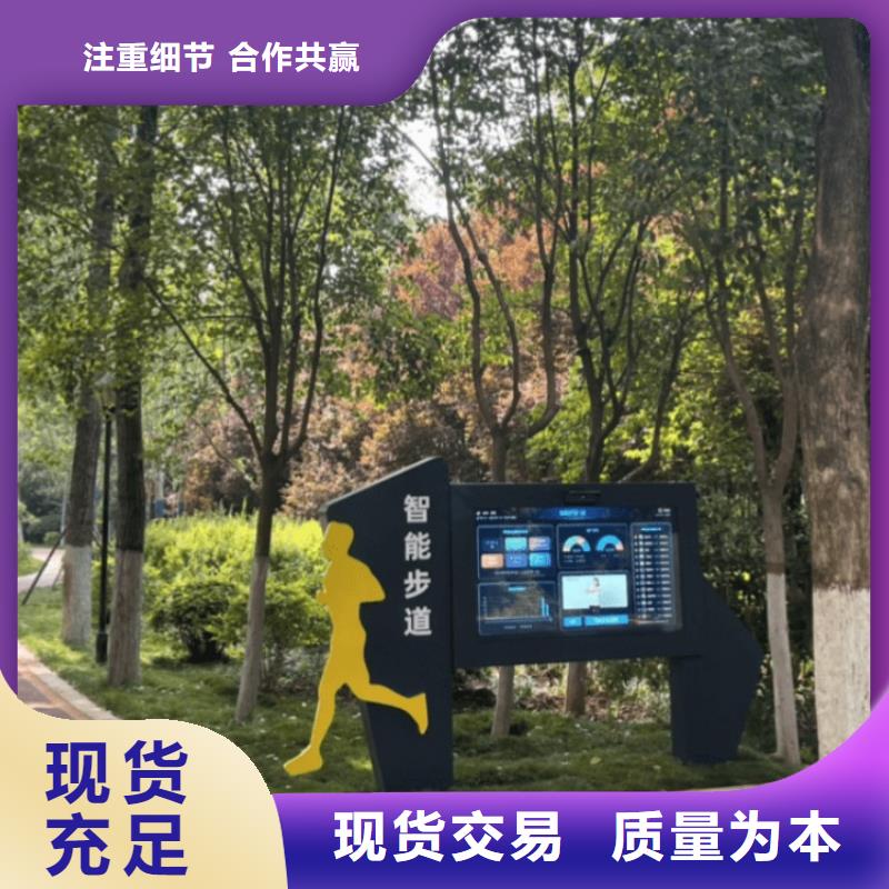 智慧 AI环球骑行源头厂商