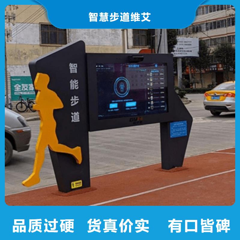 智慧博物馆智慧导览系统用品质赢得客户信赖