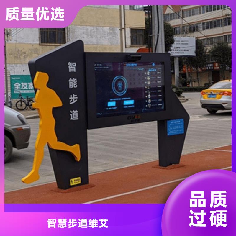智慧_ai虚拟骑行单车高性价比