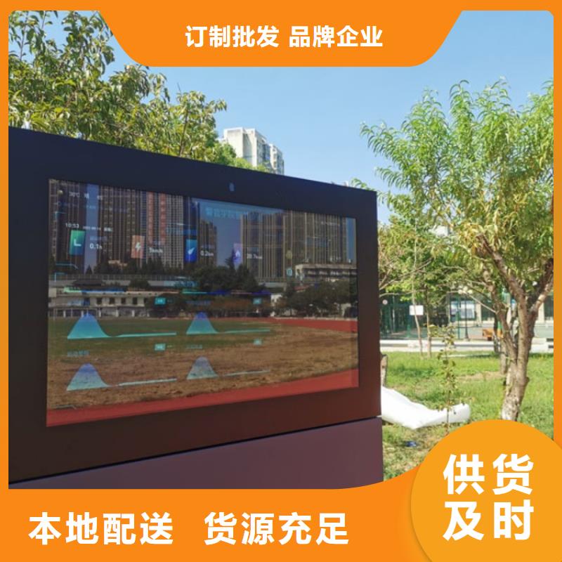 智慧,AI健身魔盒设计制造销售服务一体