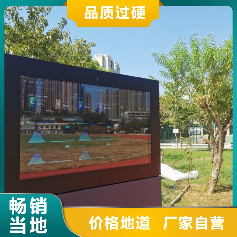 智慧【AR广场舞健身】优选厂家