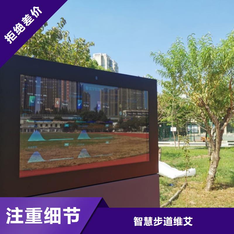 智慧光影陪跑墙精益求精