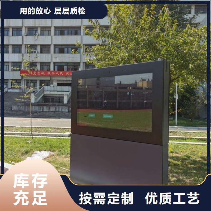 智慧户外智能立式屏老客户钟爱