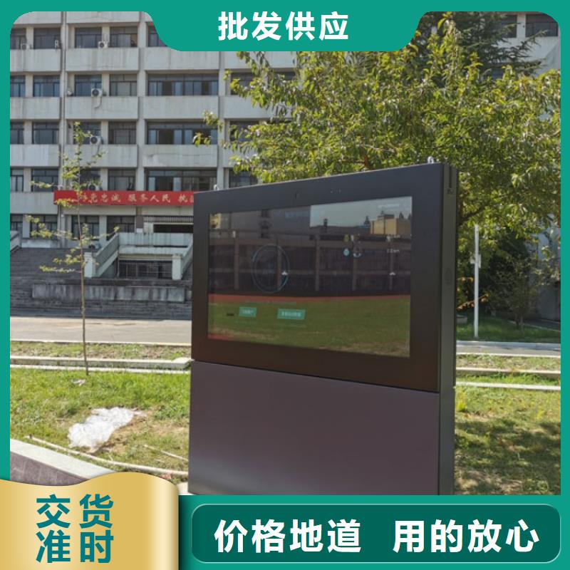 智慧智慧健身步道工厂采购
