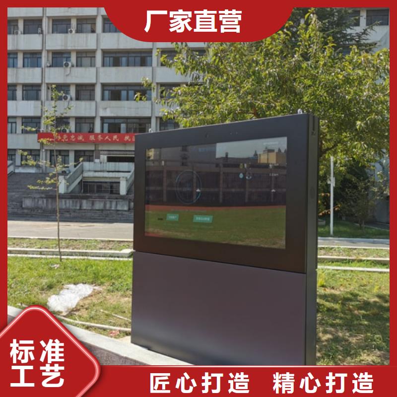 智慧 AI酷跑健身大屏24小时下单发货