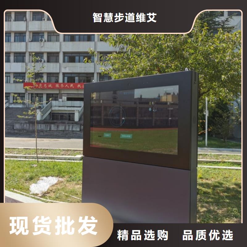 智慧 智慧步道专注生产N年