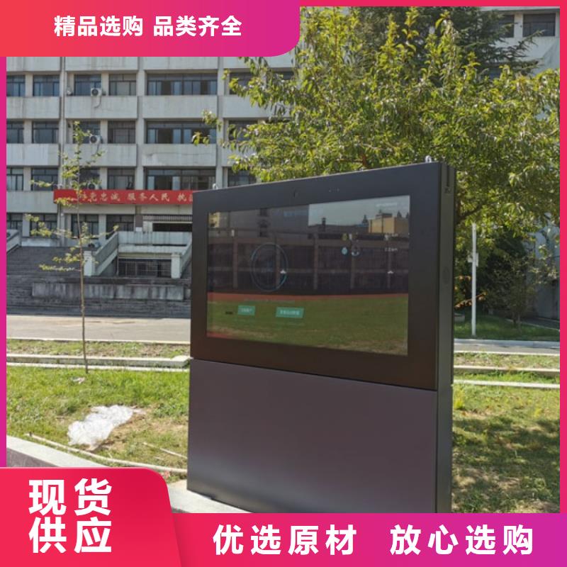 智慧智慧步道大屏厂家售后完善