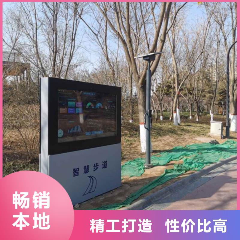 智慧公园智慧导览海量货源