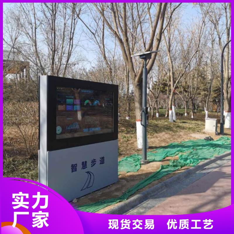 智慧光影陪跑墙精益求精
