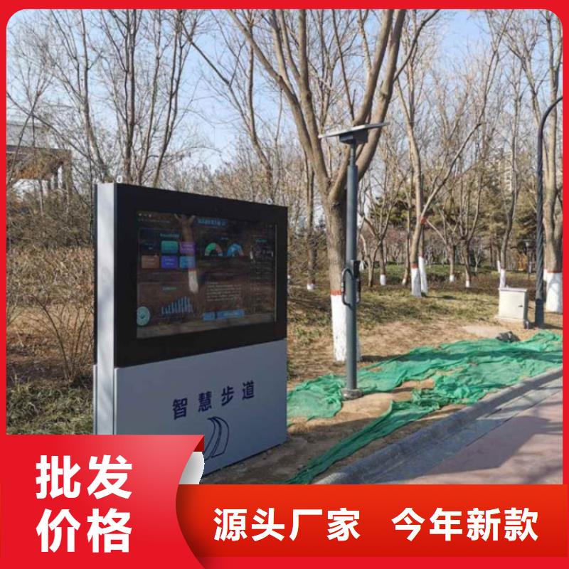 智慧,AI健身魔盒设计制造销售服务一体